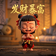 三分塑七分彩靠什么分割弥补